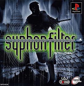 Syphon Filter - Box - Front Image