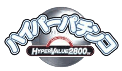 Hyper Value 2800: Hyper Pachinko - Clear Logo Image