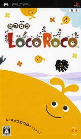 LocoRoco - Box - Front Image