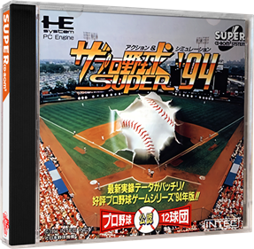 Pro Yakyuu Super '94 - Box - 3D Image