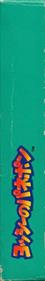 Tetris Attack - Box - Spine Image