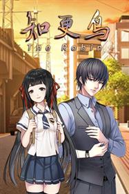 知更鸟: The Robin