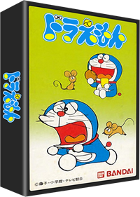 Doraemon - Box - 3D Image