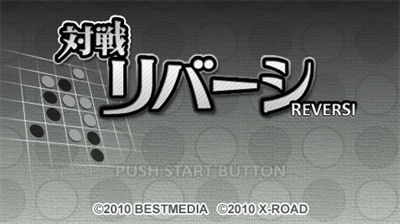 Taisen Reversi - Screenshot - Game Title Image