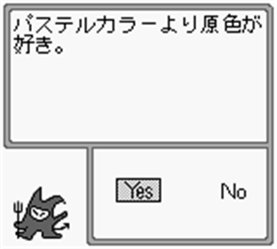 The Shinri Game - Screenshot - Gameplay Image