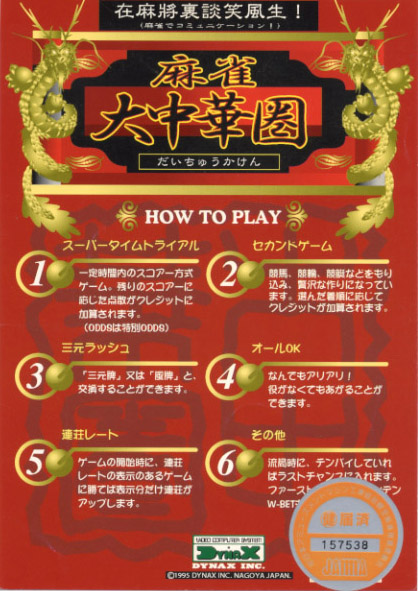 4fe1c91d-9c26-4fc9-b812-812c7bd303bb.jpg