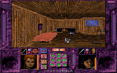 Menzoberranzan - Screenshot - Gameplay Image