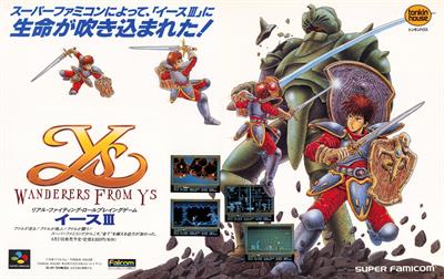 Ys III: Wanderers from Ys - Advertisement Flyer - Front Image