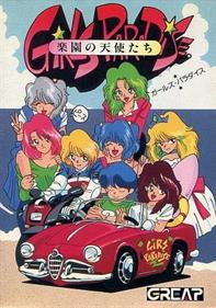 Girls Paradise: Rakuen no Tenshi Tachi - Box - Front Image