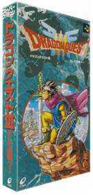 Dragon Quest III: Soshite Densetsu e... Details - LaunchBox Games Database