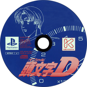 Initial D - Disc Image