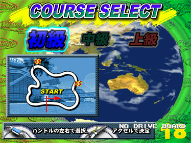 Wave Runner GP - Screenshot - Game Select Image