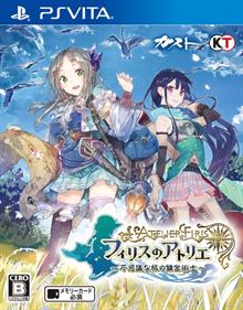 Atelier Firis: The Alchemist and the Mysterious Journey - Box - Front Image
