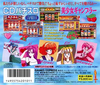 CD Pachisuro Bishoujo Gambler - Box - Back Image