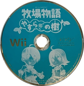 Harvest Moon: Tree of Tranquility - Disc Image
