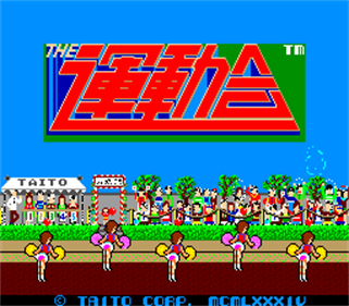 Field Day - Screenshot - Game Title Image
