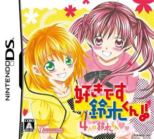 Suki Desu Suzuki-kun!! 4-nin no Suzuki-kun - Box - Front Image