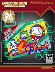 Famicom Mini: Dig Dug - Box - Front - Reconstructed Image