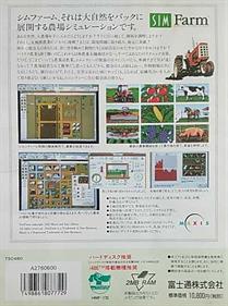 SimFarm: SimCity's Country Cousin - Box - Back Image