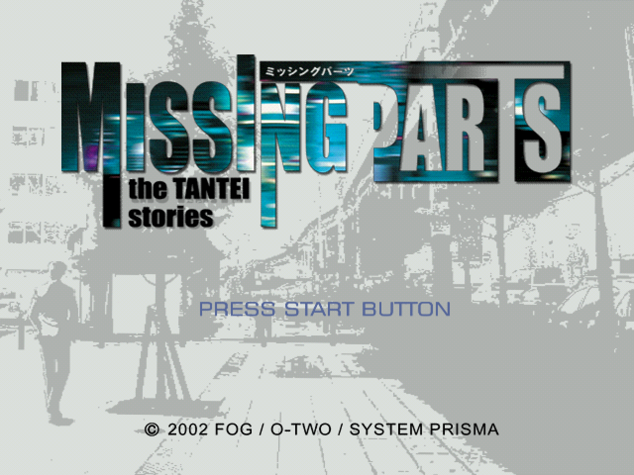 Missing Parts: The Tantei Stories Images - LaunchBox Games Database