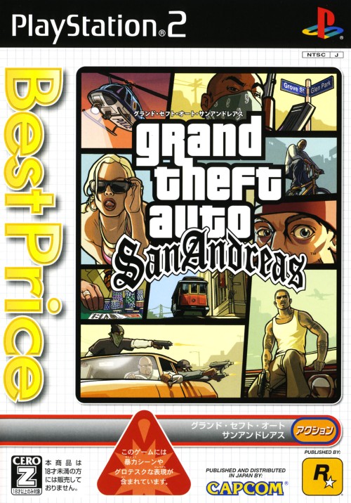 Grand Theft Auto: San Andreas Images - LaunchBox Games Database