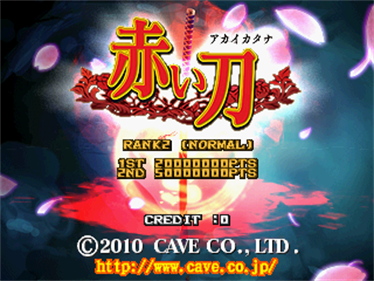 Akai Katana - Screenshot - Game Title Image