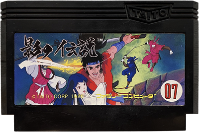 The Legend of Kage - Cart - Front Image