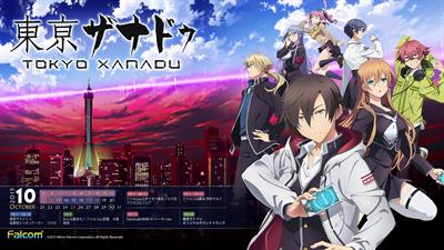 Tokyo Xanadu eX+ - Fanart - Background Image