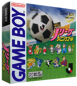 J.League Winning Goal - Box - 3D Image