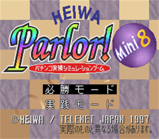Heiwa Parlor! Mini 8: Pachinko Jikki Simulation Game - Screenshot - Game Title Image