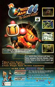 Bomberman 64: The Second Attack! - Advertisement Flyer - Front Image