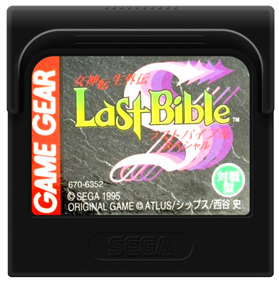 Megami Tensei Gaiden: Last Bible Special - Fanart - Cart - Front Image