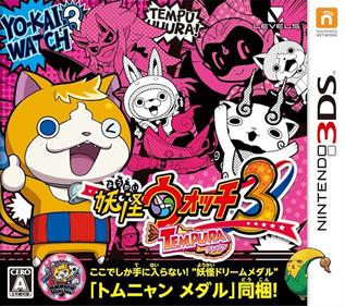 YouKai Watch 3: Tempura - Box - Front Image