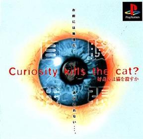 Curiosity Kills the Cat Koukishin wa Neko wo Korosu ka
