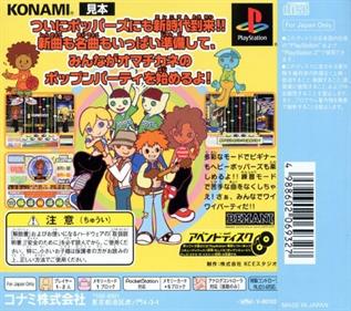 Pop'n Music 4: Append Disc - Box - Back Image