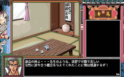 Pro Student G - Screenshot - Gameplay Image