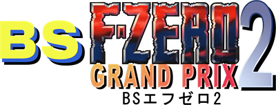 BS F-Zero Grand Prix 2: Dai-2-Shuu - Clear Logo Image