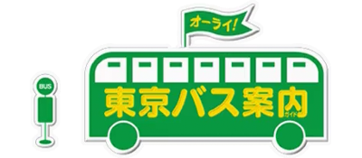 Tokyo Bus Guide - Clear Logo Image