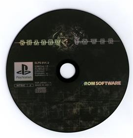 Shadow Tower - Disc Image