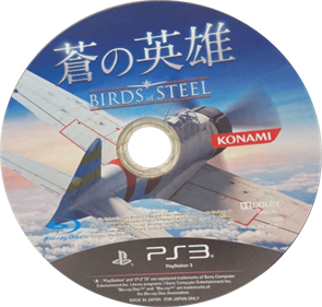 Birds of Steel - Disc Image