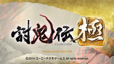 Toukiden: Kiwami - Screenshot - Game Title Image