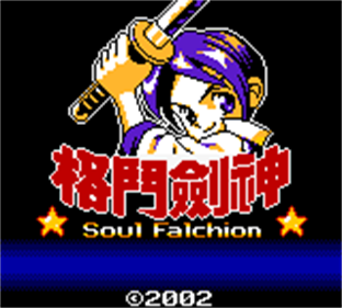 Soul Falchion - Screenshot - Game Title Image