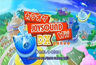 Karaoke Joysound - Screenshot - Game Title Image