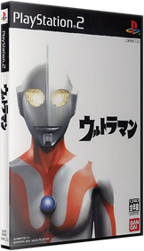 Ultraman - Box - 3D Image