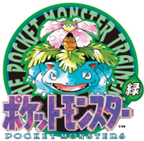 Pocket Monster: Green - Clear Logo Image
