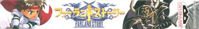 Farland Story - Banner Image