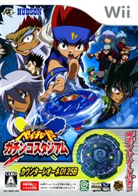 Beyblade: Metal Fusion: Battle Fortress - Box - Front Image