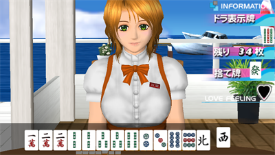Simple 2500 Series Portable Vol. 8: The Dokodemo Girl Mahjong - Screenshot - Gameplay Image