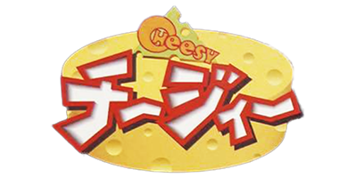 Cheesy - Clear Logo Image