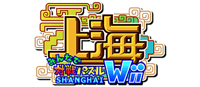 Minna de Taisen Puzzle: Shanghai Wii - Clear Logo Image
